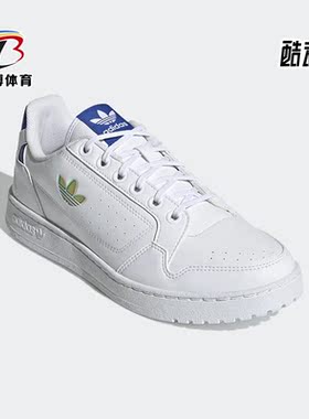 Adidas/阿迪达斯正品三叶草NY 90男女同款运动轻便休闲板鞋H02170