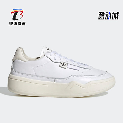 Adidas阿迪达斯正品运动鞋
