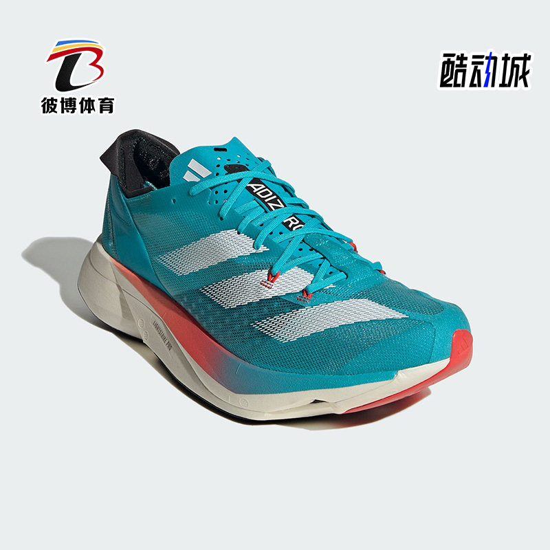 Adidas/阿迪达斯正品ADIZERO ADIOS PRO 男女跑步鞋ID8468