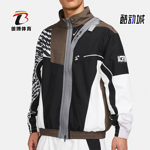 CZ4669 Nike 100 立領(lǐng)休閑梭織運動夾克外套 男子時尚 耐克正品 新款