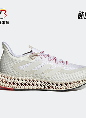 Adidas/阿迪达斯正品新款4D FWD SHOES男女缓震运动跑步鞋IE4554