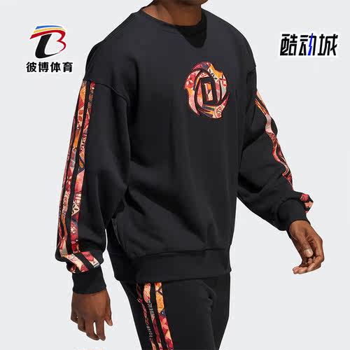 Adidas/阿迪达斯正品男子卫衣