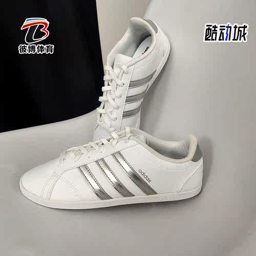 阿迪达斯低帮休闲板鞋正品Adidas