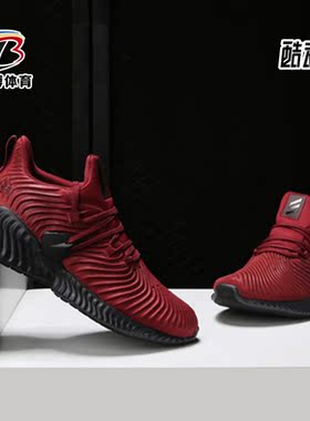 Adidas/阿迪达斯正品新款alphabounce 男子运动跑步鞋D96807