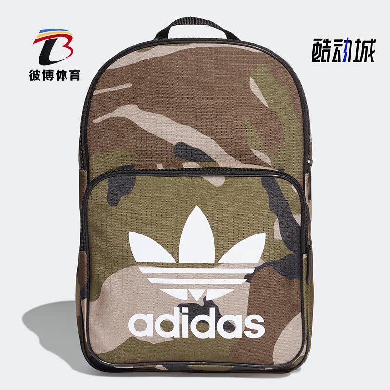 阿迪达斯休闲运动男女双肩背包