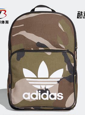 Adidas/阿迪达斯正品夏季新款男女休闲运动双肩背包DV2474