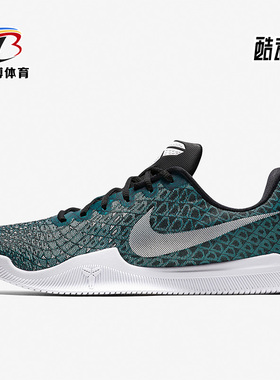 Nike/耐克正品Kobe Mentality 3男士低帮篮球鞋884445-300