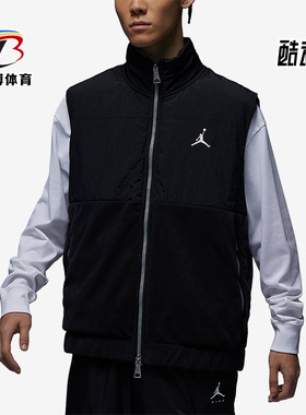 Nike/耐克正品Jordan男子时尚拼接防风保暖运动棉马甲FD8629