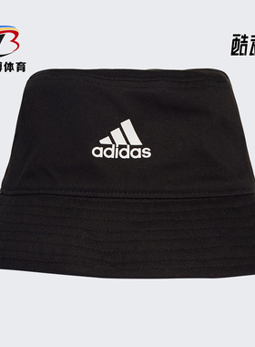 Adidas/阿迪达斯正品春季新款男女训练休闲运动渔夫帽 H36810