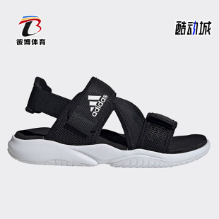 男女夏季 户外运动凉鞋 阿迪达斯正品 拖鞋 FV0845 TERREX Adidas