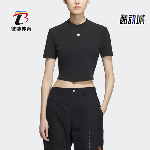 Adidas/阿迪达斯正品三叶草休闲女子圆领运动短袖T恤IP1788
