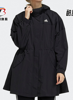 Adidas/阿迪达斯正品冬季新款女子宽松夹克外套H29540