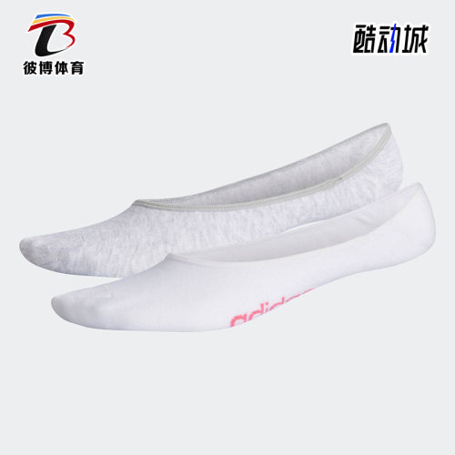 阿迪达斯正品男女运动袜