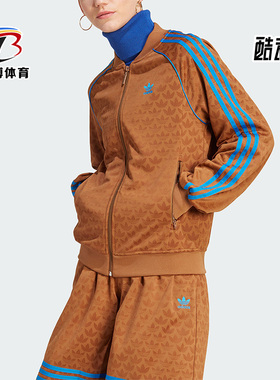 Adidas/阿迪达斯正品三叶草SSTR TT女子款运动休闲夹克外套IK7873