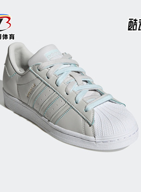 Adidas/阿迪达斯正品三叶草SUPERSTAR W女子舒适贝壳头板鞋GX2010