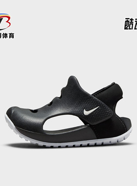 Nike/耐克正品SUNRAY PROTECT 3婴童运动休闲沙滩凉鞋DH9465-001
