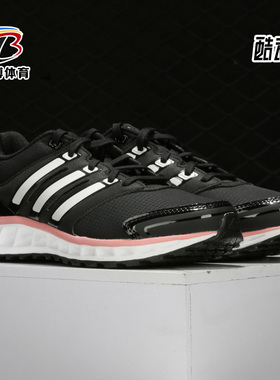 Adidas/阿迪达斯正品 falcon elite rs 3 w 女鞋休闲跑步鞋CP9643