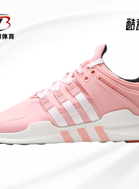Adidas/阿迪达斯正品三叶草新款大童时尚休闲透气运动鞋 B42022