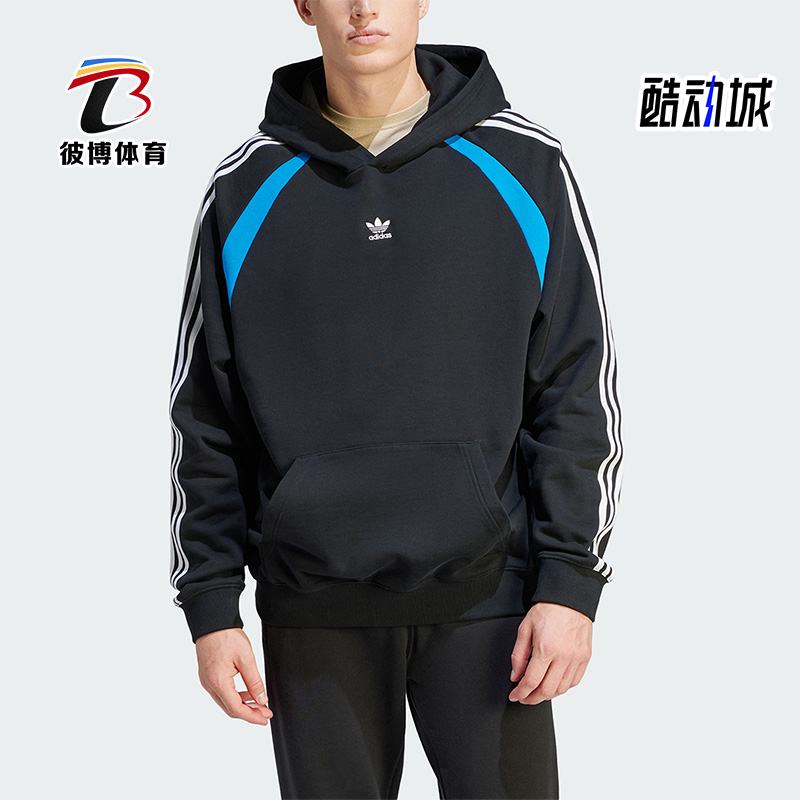 Adidas/阿迪达斯正品三叶草 HOODIE男士运动连帽卫衣IW3648