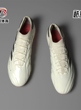 Adidas/阿迪达斯正品COPA PURE II男女耐磨运动足球鞋IF5443