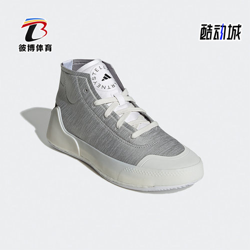 休闲板鞋Adidas/阿迪达斯高帮
