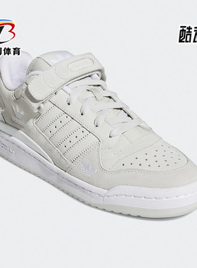 Adidas/阿迪达斯正品三叶草休闲男女时尚潮流运动鞋 H01946