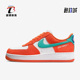800 Force 耐克正品 Nike AF1男子时尚 Air Low DH7568 低帮板鞋