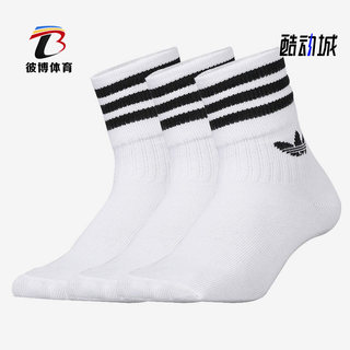 Adidas/阿迪达斯正品夏季新款男女休闲透气运动袜子 DX9091