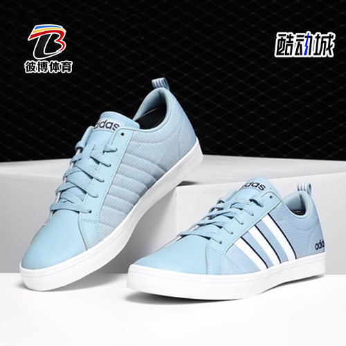 板鞋耐磨Adidas/阿迪达斯男子