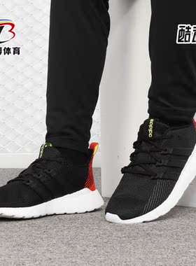Adidas/阿迪达斯正品春秋新款 男鞋透气运动休闲跑步鞋F36243