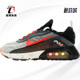 耐克正品 2090 夏季 Nike AIR MAX 男女气垫减震跑步运动鞋 DD8497