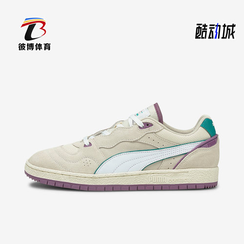 Puma/彪马正品经典男女时尚休闲板鞋375643-01