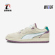 375643 Puma 男女时尚 休闲板鞋 彪马正品 经典