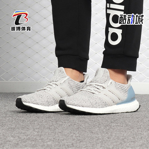 阿迪达斯正品女休闲运动跑步鞋