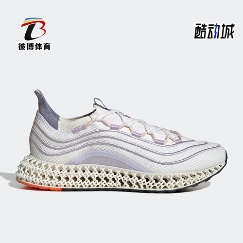 阿迪达斯男女4D跑步鞋