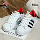 运动休闲板鞋 Adidas FW6384 新款 男女同款 阿迪达斯正品 春季