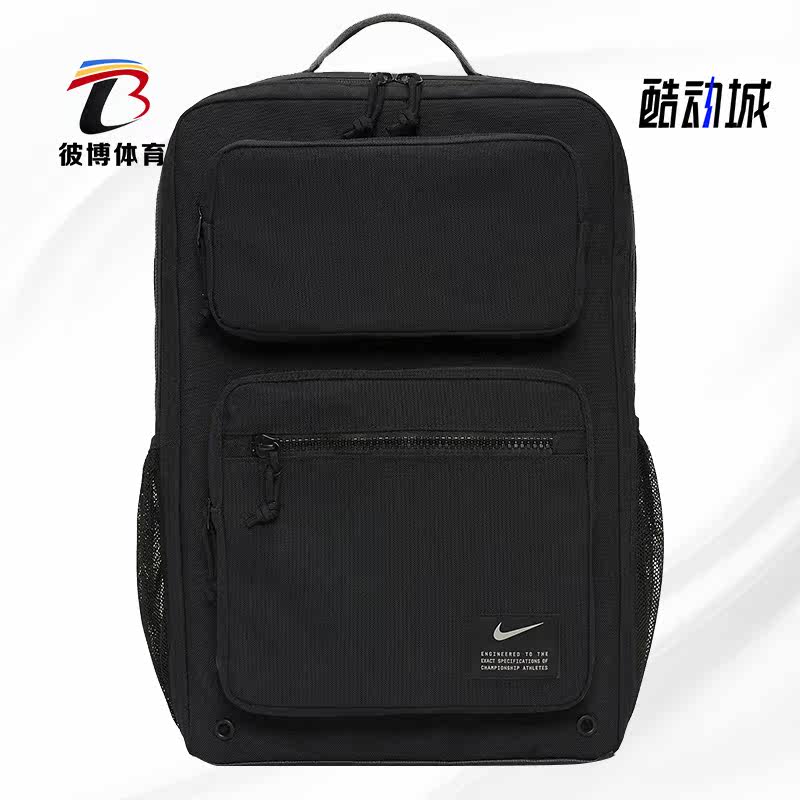 Nike/耐克正品大容量学生书包旅游包休闲运动双肩背包CK2668-010