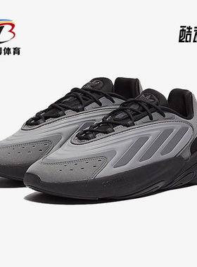 Adidas/阿迪达斯正品三叶草OZELIA男女时尚复古运动休闲鞋H04253