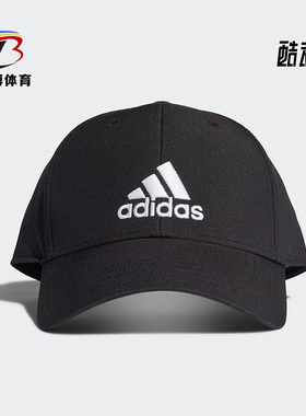 Adidas/阿迪达斯正品新款BBALLCAP LT EMB中性运动帽 FK0898