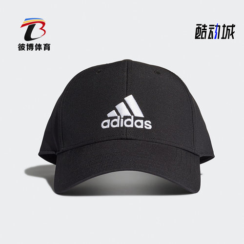 阿迪达斯男女训练运动帽子