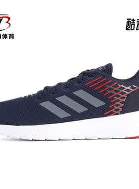 Adidas/阿迪达斯正品春季男子休闲运动鞋系带跑步鞋 F36334