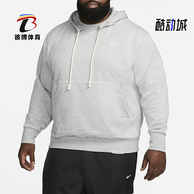 Nike/耐克正品秋季新款男子篮球运动休闲舒适连帽卫衣 DQ5819-063