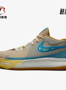 Nike/耐克正品Kyrie Flytrap 6男鞋实战耐磨篮球鞋DM1126-100
