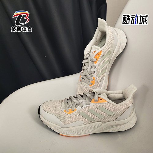 阿迪达斯正品女跑步休闲运动鞋