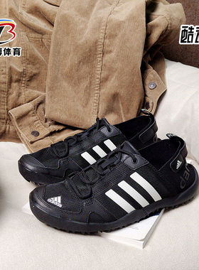 Adidas/阿迪达斯正品夏季新款男女透气沙滩涉水凉鞋 Q21031
