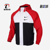 耐克正品 新款 男子拼接休闲连帽防风夹克外套 Nike DD1089 657