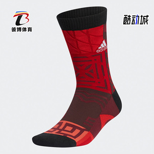 男女一双装 Adidas 新款 袜休闲运动袜 阿迪达斯正品 HD7852