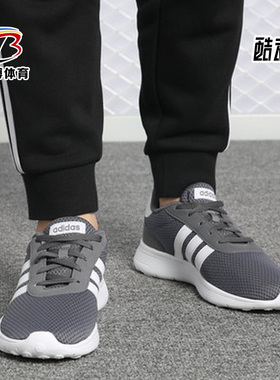 Adidas/阿迪达斯正品 男子新款 运动鞋缓震耐磨跑步鞋 B43732