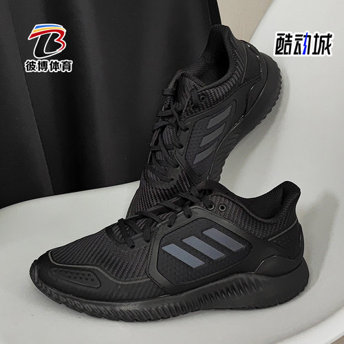 Adidas/阿迪达斯正品2021秋季
