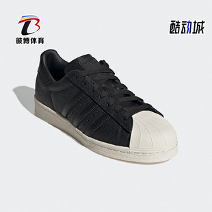 82男女休闲贝壳头鞋 三叶草SUPERSTAR GX3746 阿迪达斯正品 Adidas